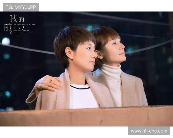 《我的前半生》:岁月赠予的礼物,与不期而遇的自己